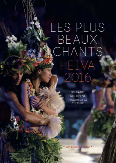 heiva_2016